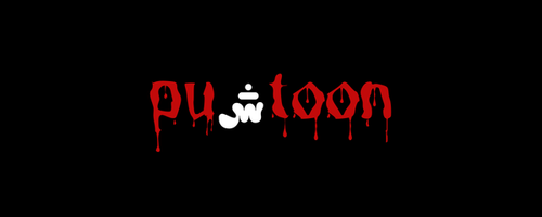 PUSHTOON